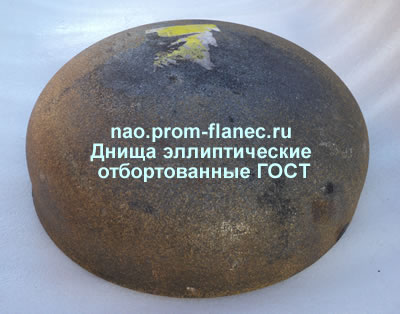 Днища эллиптические отбортованные ГОСТ 6533-78 Ненецкий автономный округ